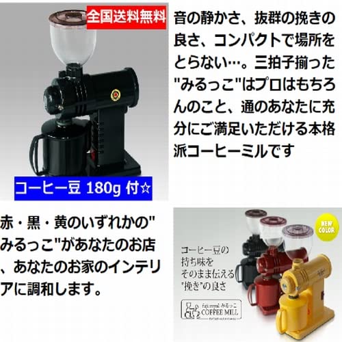 Amazon | FUJI ROYAL みるっこ (ブラック) R-220 飲み比べ180g付